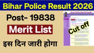 Bihar Police Result 2026